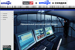 emagicproducts.ru