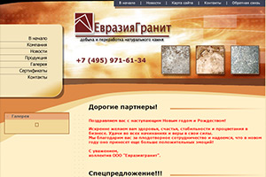 eurasiagranit.ru